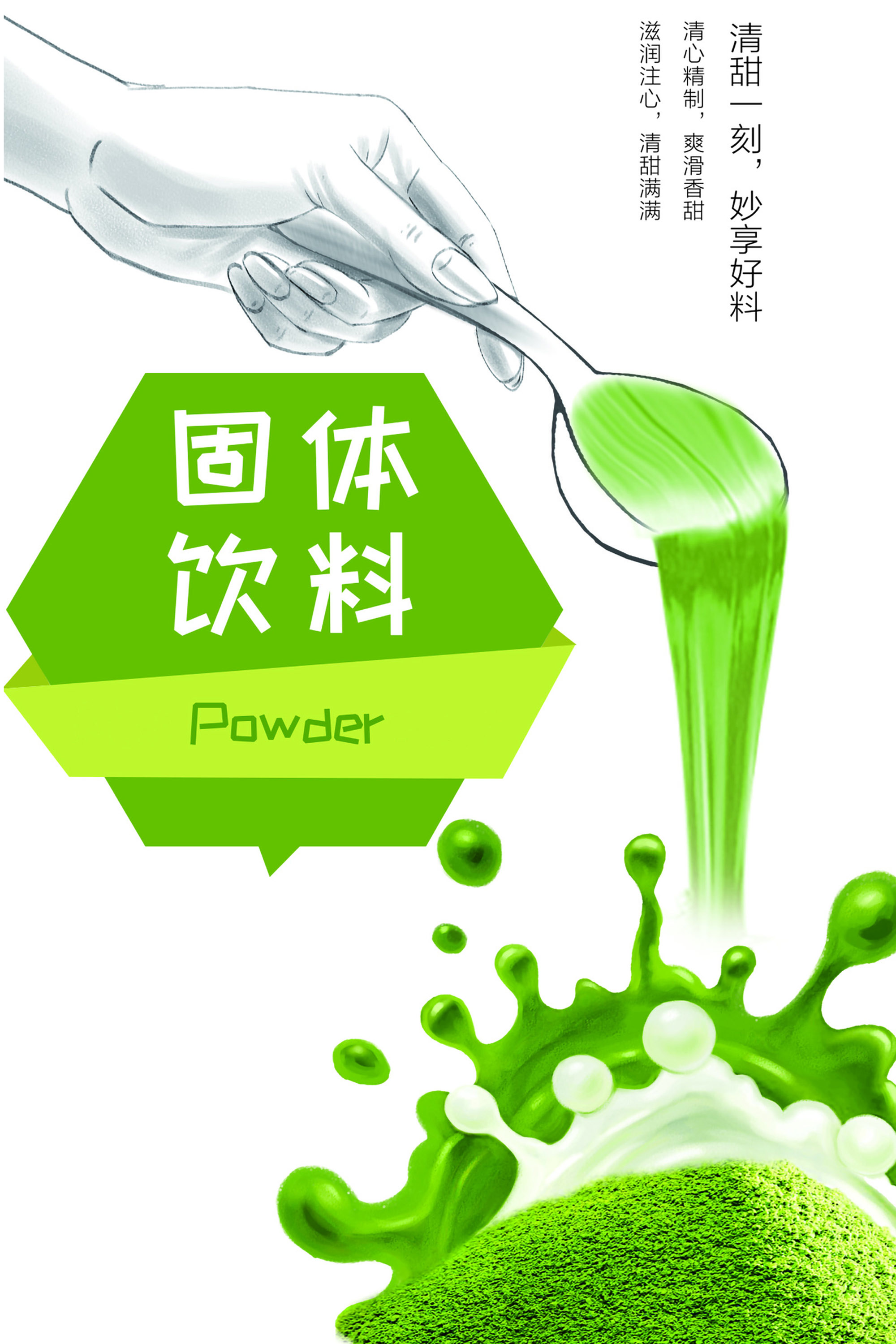 宇峰（滁州）2025產(chǎn)品手冊(cè)